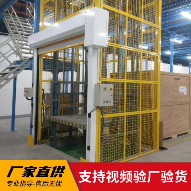 谢通门3吨室内升降货梯安装