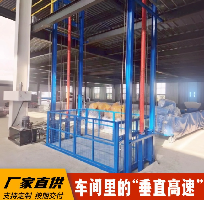 谢通门4吨二层升降货梯安装